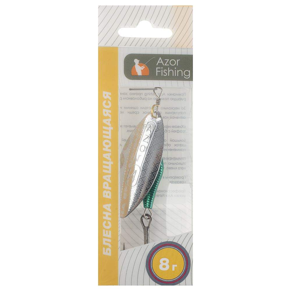 Блесна вращающаяся "Хэви Лонг" тм AZOR FISHING, №4, 8 гр, 5 цветов, арт.№ 145-133