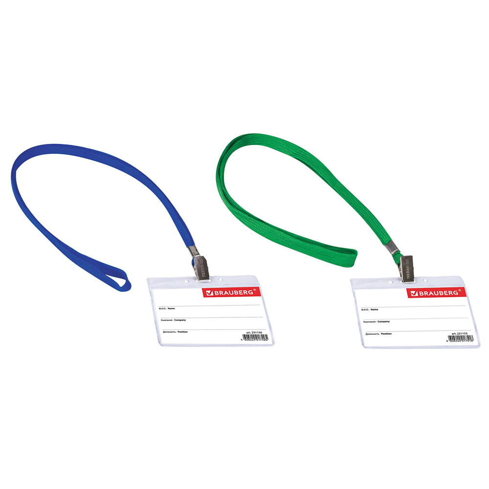 Бейдж горизонтальный 6х9 см, на ленте длиной 45см, 231153, 231156, арт.№ 588-042