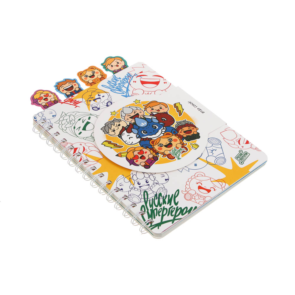 Записная книжка фигур. на спирали А5, BY Русские Супергерои "Яркий День", клапан на липучке,обл.350г, арт.№ 801-112