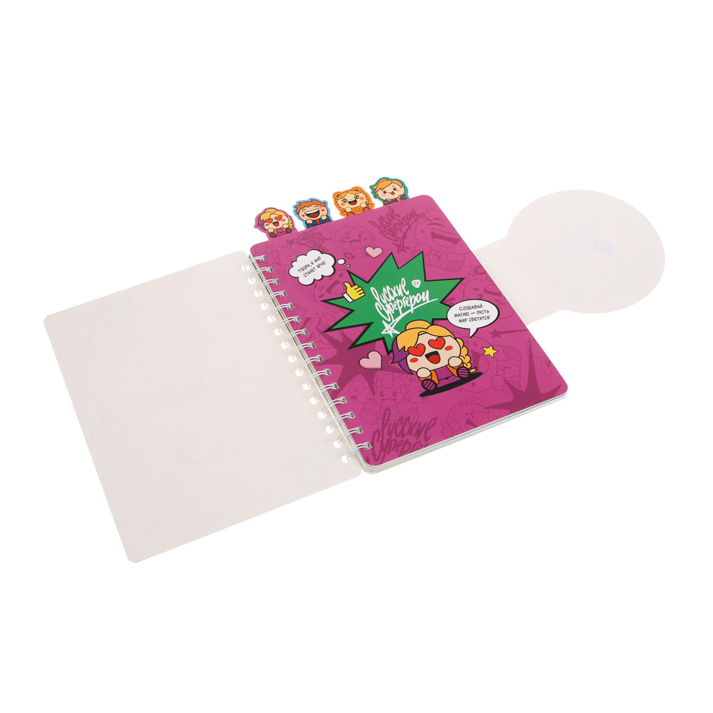 Записная книжка фигур. на спирали А5, BY Русские Супергерои "Яркий День", клапан на липучке,обл.350г, арт.№ 801-112