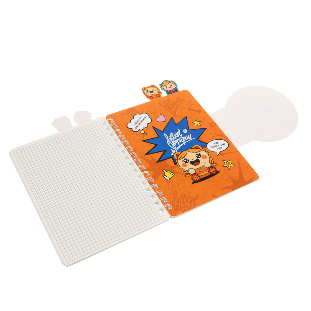 Записная книжка фигур. на спирали А5, BY Русские Супергерои "Яркий День", клапан на липучке,обл.350г, арт.№ 801-112