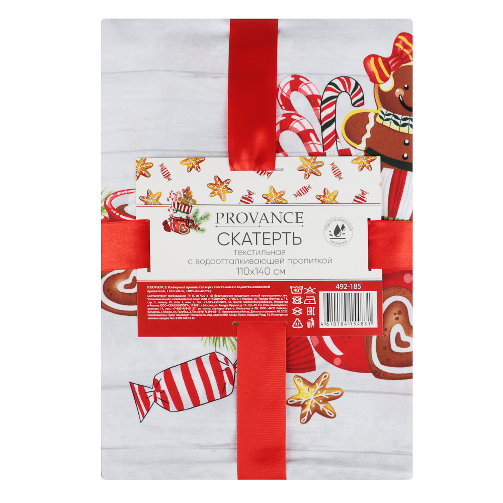 PROVANCE Имбирный пряник Скатерть текстильная 110х140см с водоотталк.пропиткой, 100% полиэстер, арт.№ 492-185