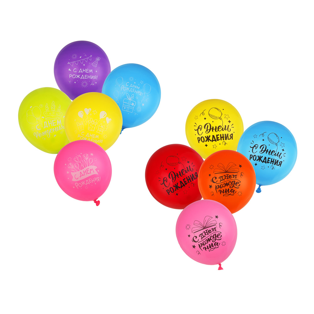 Набор воздушных шаров тм Fntastic с рисунком 2 ст. 12" 10шт., "С днем рождения", 2 дизайна, арт.№ 518-058