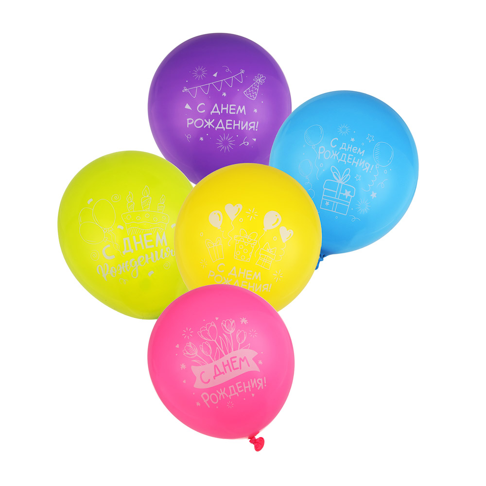 Набор воздушных шаров тм Fntastic с рисунком 2 ст. 12" 10шт., "С днем рождения", 2 дизайна, арт.№ 518-058