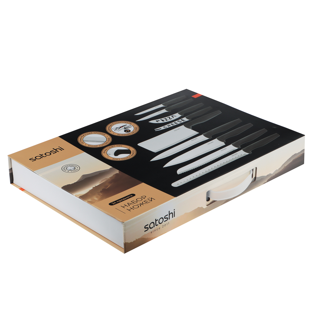 SATOSHI Малон Набор ножей кухонных 24пр, арт.№ 803-395