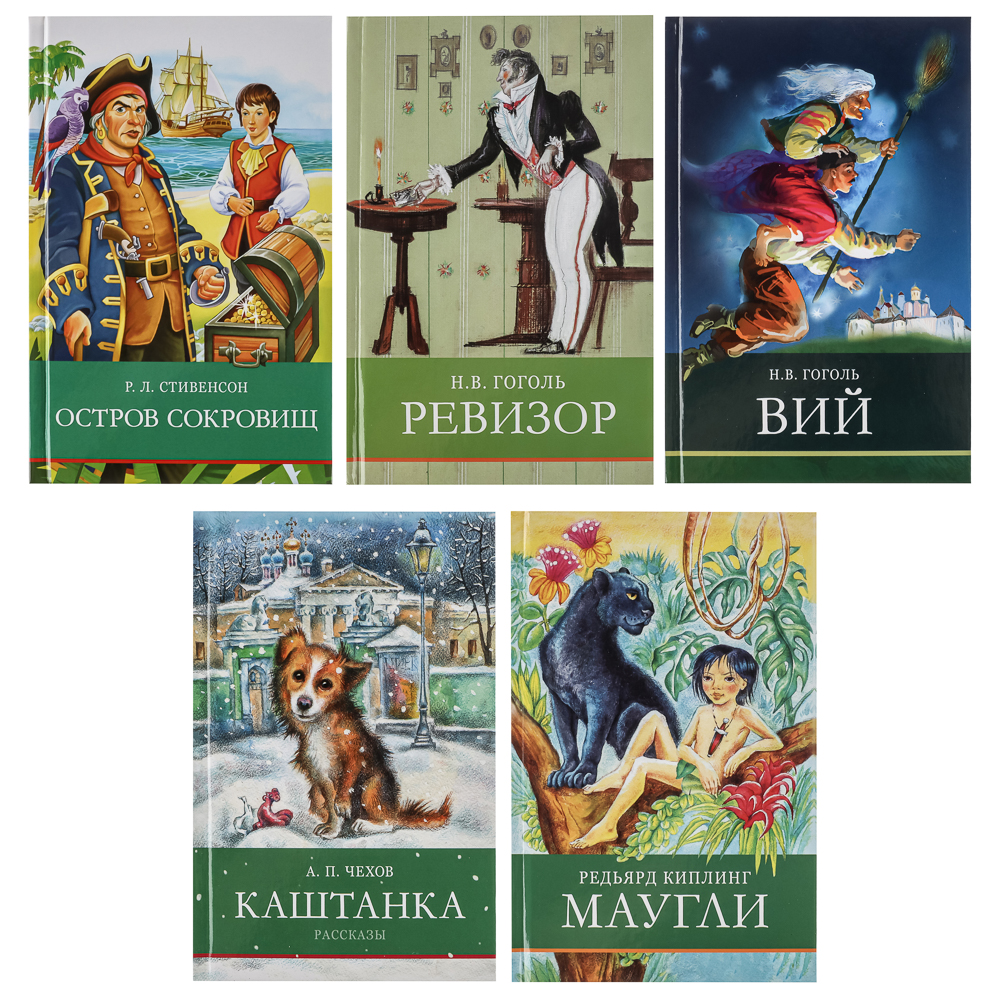 Книжка "Школьная программа", твердый переплет, 21х13,5см, 120-384стр., 5 дизайнов, арт.№ 837-218