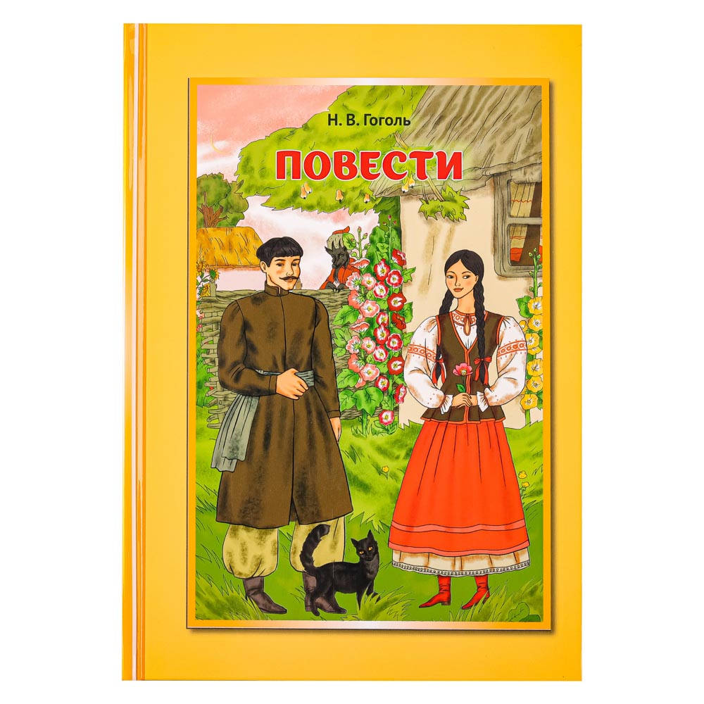 УИД Книга "Внеклассное чтение", 96 стр., картон, бумага, 16,5х24см, 4 дизайна, арт.№ 837-193