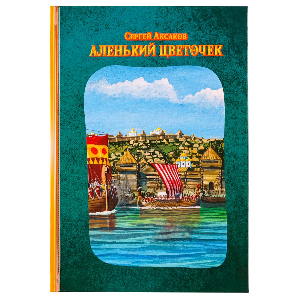УИД Книга "Внеклассное чтение", 96 стр., картон, бумага, 16,5х24см, 4 дизайна, арт.№ 837-193