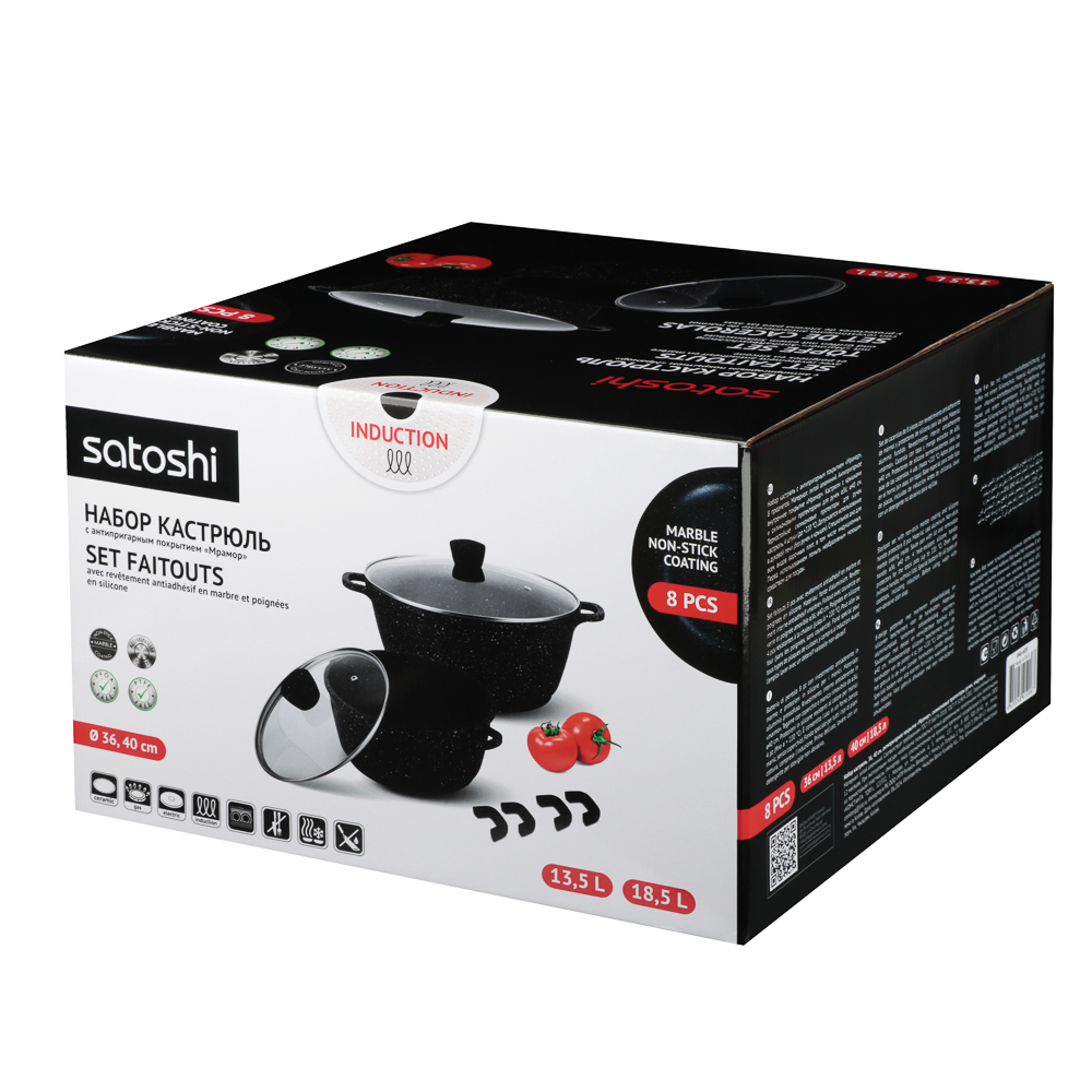 Набор кастрюль SATOSHI Лион 4 предмета 36 см, 40 см, 13,5 л, 18,5 л + крышки, а/п покрытие мрамор, силик.протекторы ручек, индукция, арт.№ 846-689