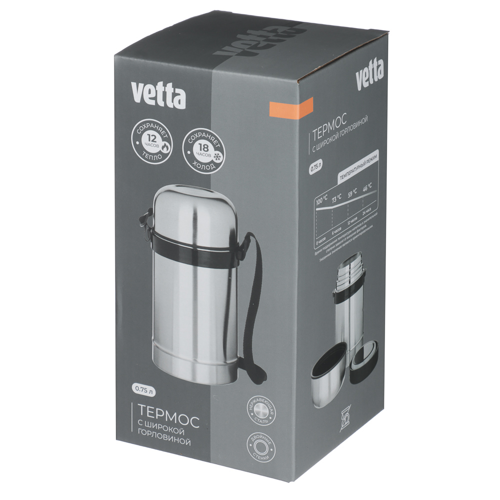 VETTA Термос металлический "Суповой" с широким горлом 0,75л серебристый, арт.№ 841-072