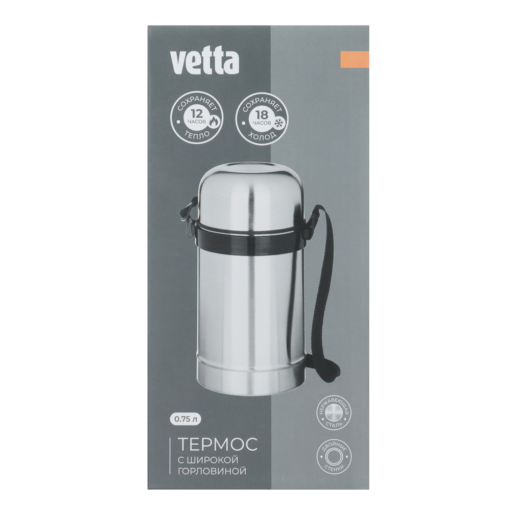 VETTA Термос металлический "Суповой" с широким горлом 0,75л серебристый, арт.№ 841-072