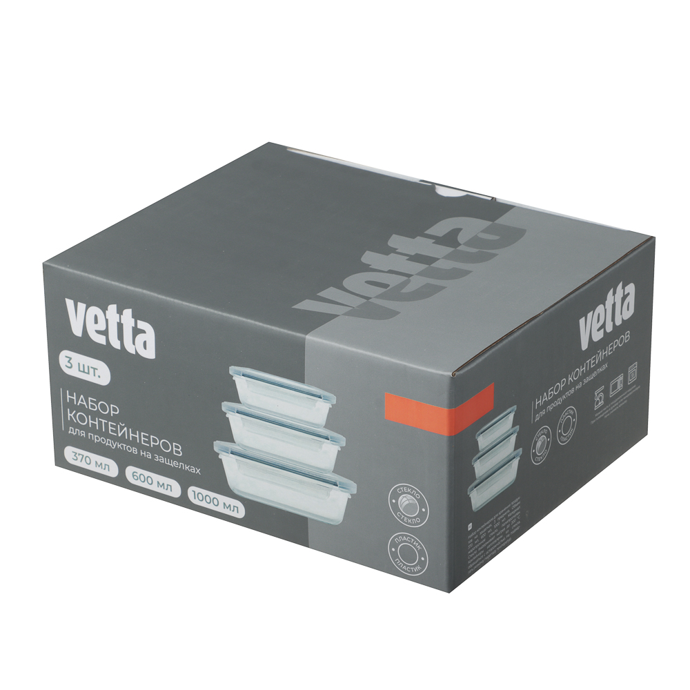 VETTA Набор контейнеров для продуктов на защелках 3пр, 370мл, 600мл, 1000мл, жаропрочное стекло, арт.№ 825-039