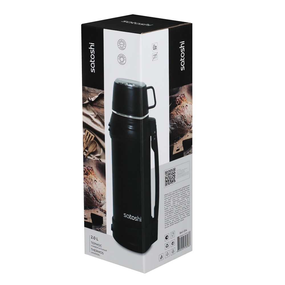 SATOSHI Акка Термос с широкой горловиной 2,00л, нержавеющая сталь 18/10, арт.№ 841-014