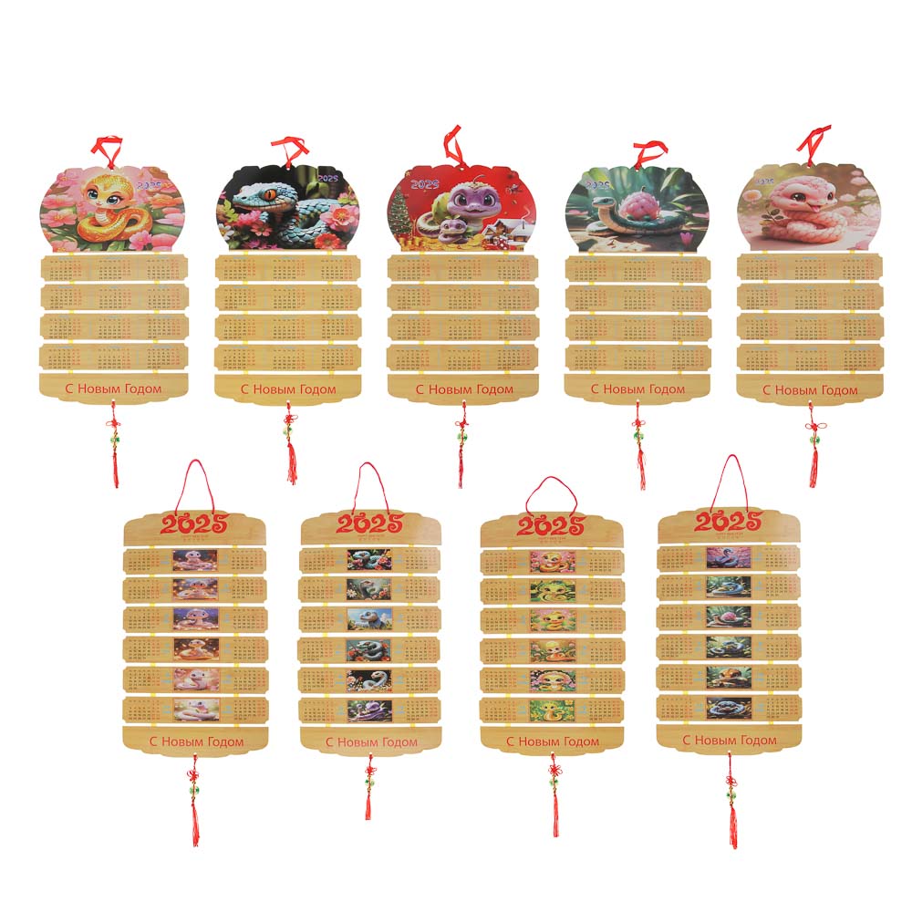 СНОУ БУМ Календарь Символ Года, подвесной, 30х52 см, бамбук, микс дизайнов, арт.№ 584-097