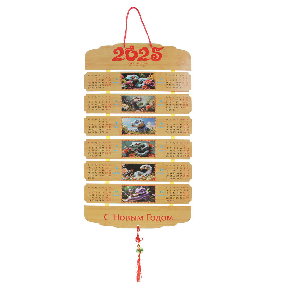 СНОУ БУМ Календарь Символ Года, подвесной, 30х52 см, бамбук, микс дизайнов, арт.№ 584-097