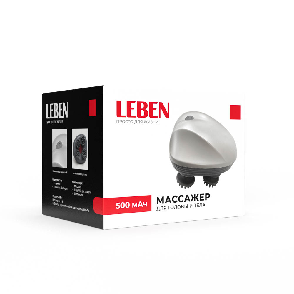 LEBEN Массажер для головы и тела, 4 ролика, 3 программы, 5Вт, 500мАч, арт.№ 263-035