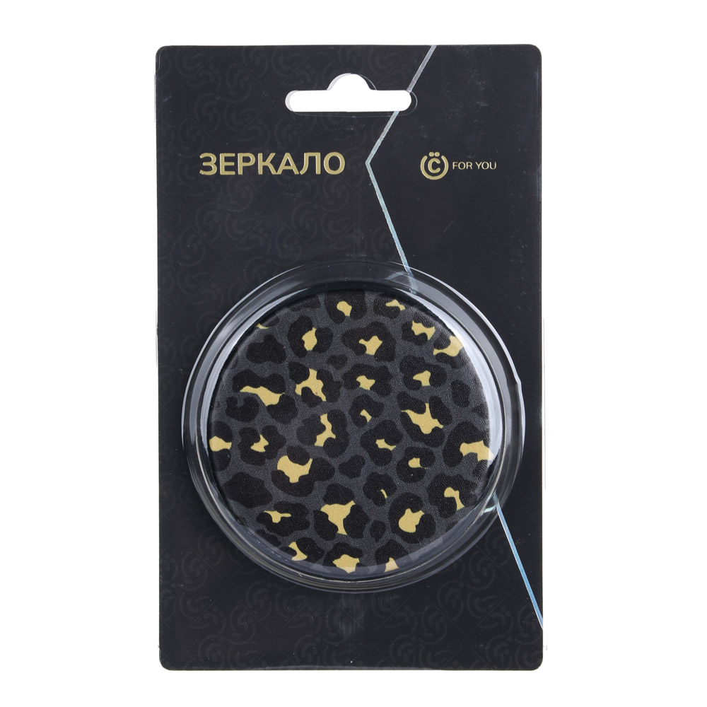 ВСЁГАЗИН Зеркало карманное, стекло, пластик, d7см, 2 дизайна, ВГ22-65, арт.№ 480-056