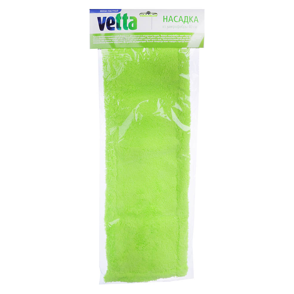 VETTA Насадка для швабры из микрофибры 40см, арт. Z137A/В, арт.№ 444-169