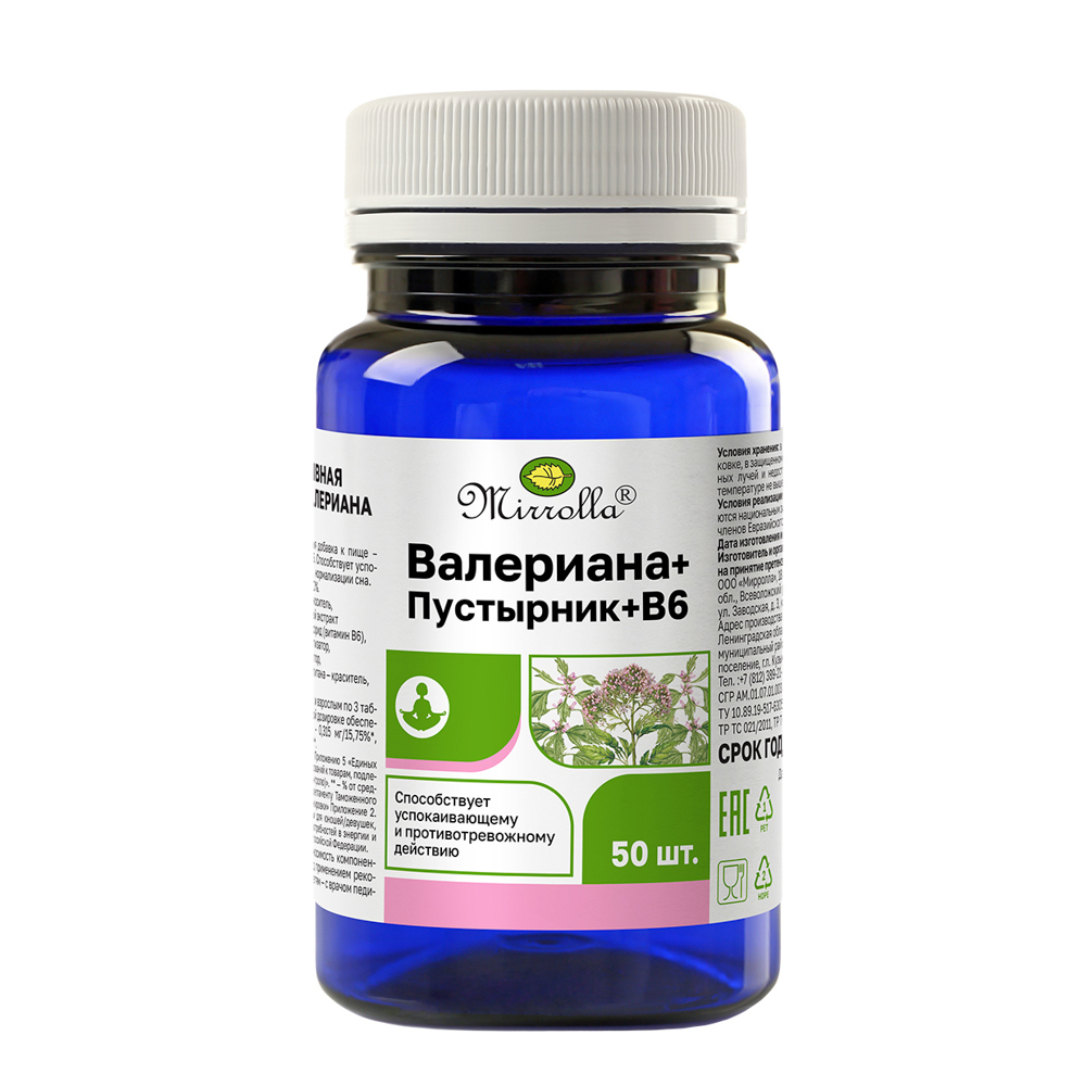 БАД "Валериана+Пустырник+В6" Мирролла, 50табл, банка, арт.№ 015-184