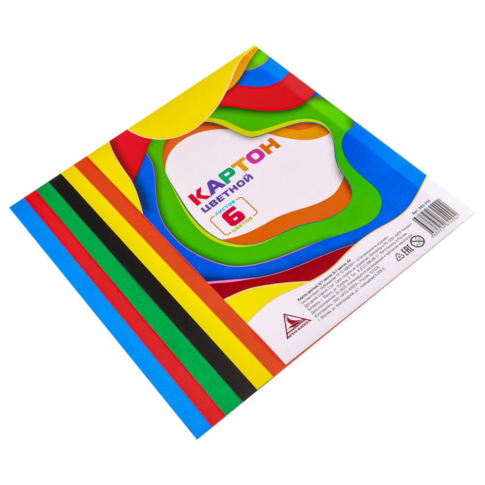 Картон цветной 6 листов, 6 цветов, 28x20 см, арт.№ 583-215