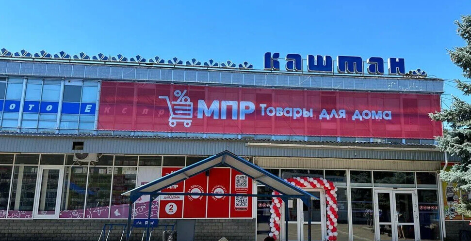 МПР в г.  Луганск: улица Королёва, 78