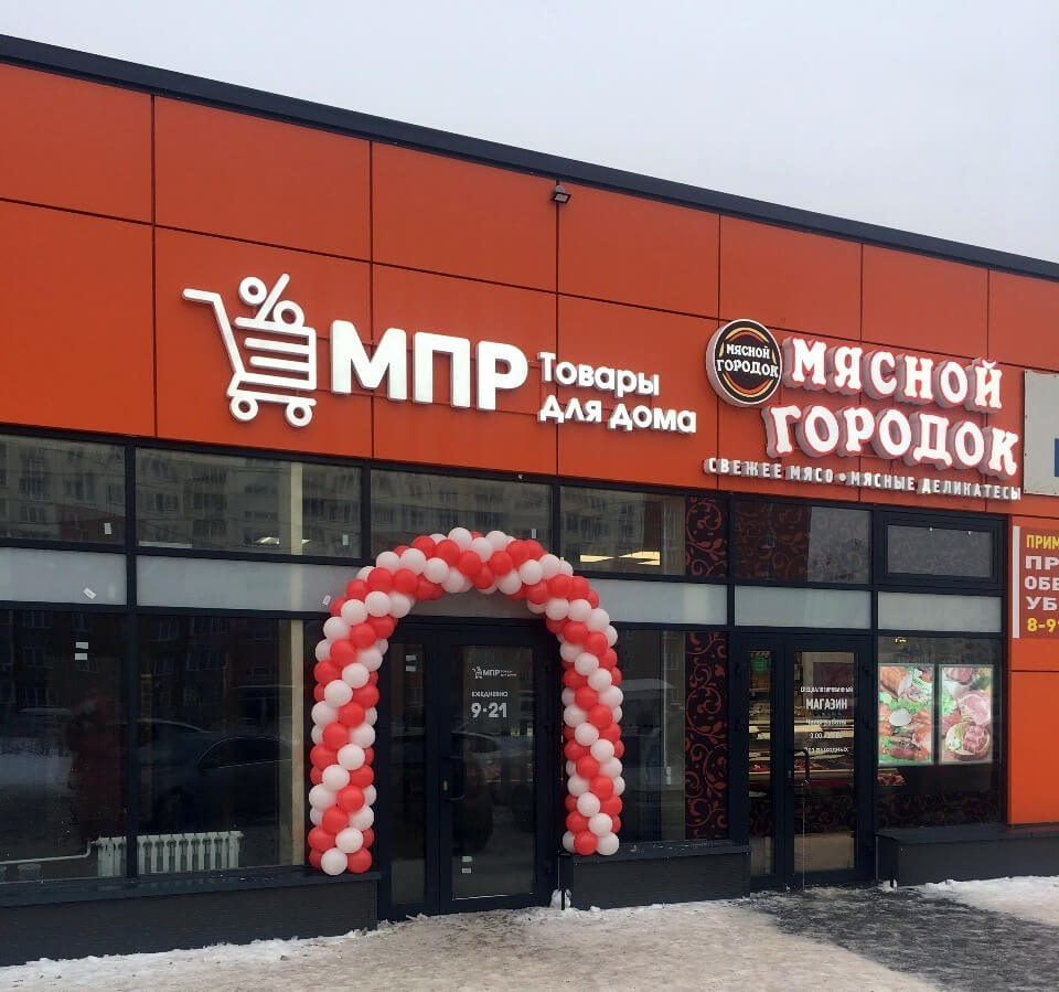 МПР в г.  Новосибирск: 3-й Порт-Артурский переулок, 73