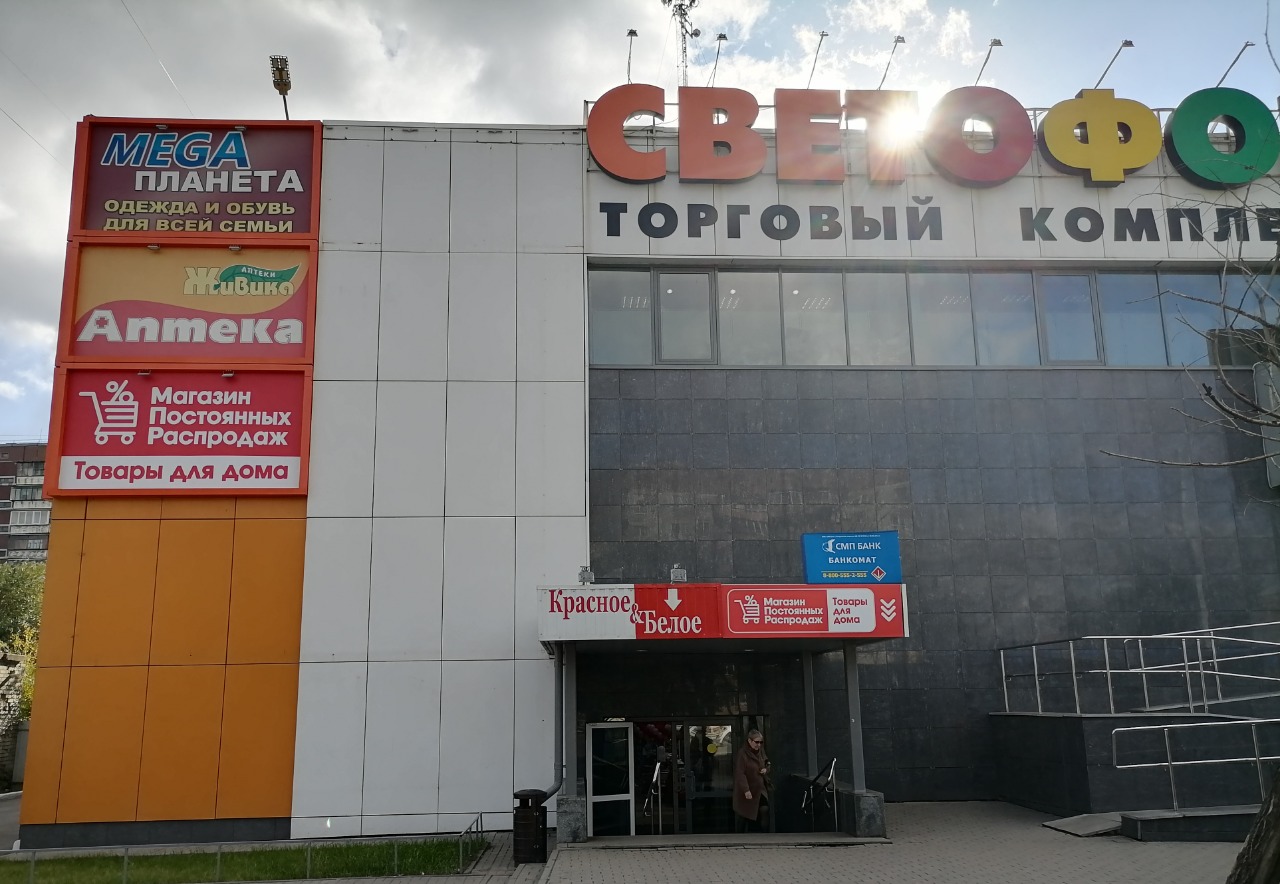 МПР в г.  Челябинск: Копейское шоссе, 1Г
