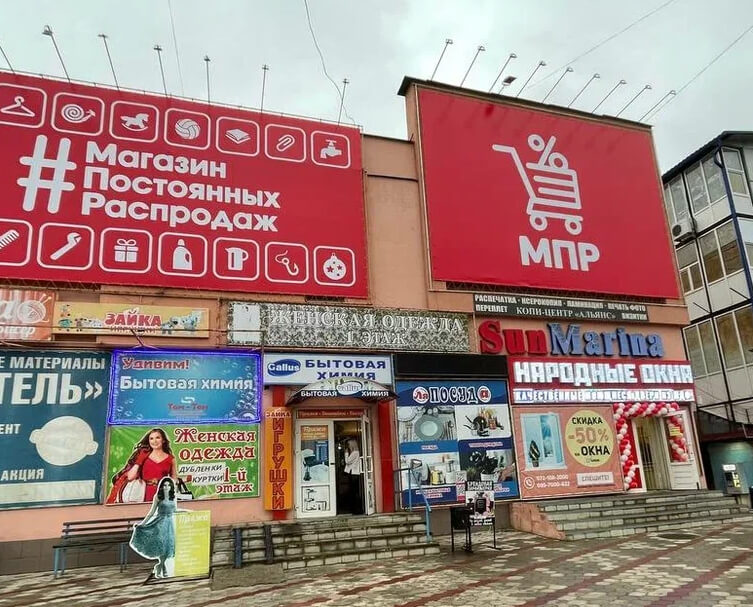 МПР в г.  Луганск: Заречный квартал, 1Д