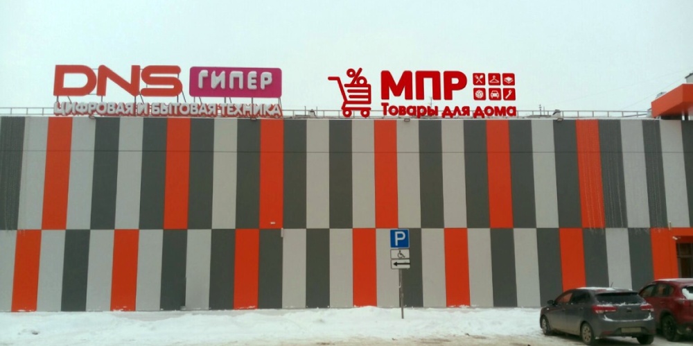 МПР в г.  Тольятти: Революционная улица, 20