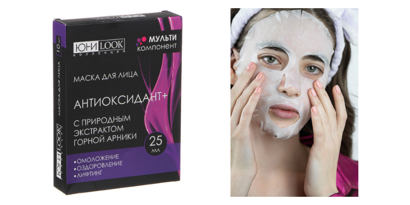 ЮниLook Маска для лица Антиоксидант+ с экстрактом горной арники